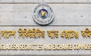 তিন অডিট ফার্ম ও চার অডিটর শেয়ারবাজারে নিষিদ্ধ 