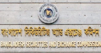 তিন অডিট ফার্ম ও চার অডিটর শেয়ারবাজারে নিষিদ্ধ 