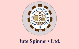 জুট স্পিনার্সের তৃতীয় প্রান্তিক প্রকাশ