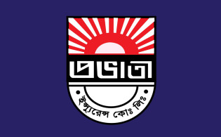 প্রভাতী ইন্স্যুরেন্সের ডিভিডেন্ড ঘোষণা