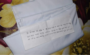 দরজার সামনে কাফন আর হুমকি চিরকুট!