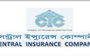 সেন্ট্রাল ইন্স্যুরেন্সের প্রথম প্রান্তিক প্রকাশ
