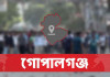 এক ঘণ্টার সং/ঘর্ষে লণ্ডভণ্ড গোপালগঞ্জ
