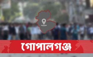 এক ঘণ্টার সং/ঘর্ষে লণ্ডভণ্ড গোপালগঞ্জ