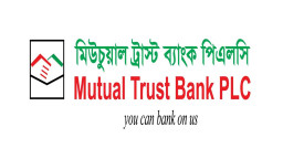 মিউচ্যুয়াল ট্রাস্ট ব্যাংকের ডিভিডেন্ড ঘোষণা