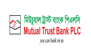 মিউচ্যুয়াল ট্রাস্ট ব্যাংকের ডিভিডেন্ড ঘোষণা