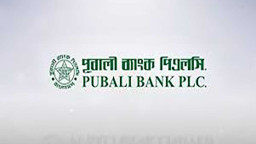 পূবালী ব্যাংকের ডিভিডেন্ড ঘোষণা