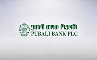 পূবালী ব্যাংকের ডিভিডেন্ড ঘোষণা