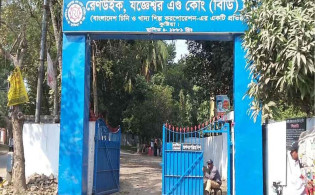 রেনউইক যজ্ঞেশ্বরের তৃতীয় প্রান্তিক প্রকাশ