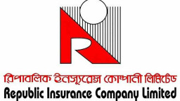 রিপাবলিক ইন্স্যুরেন্সের ডিভিডেন্ড ঘোষণা