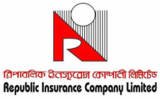রিপাবলিক ইন্স্যুরেন্সের ডিভিডেন্ড ঘোষণা