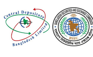 নতুন আয়ের খোঁজে সিডিবিএল, শর্ত পূরণে চাপ