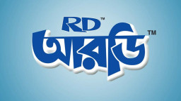আরডি ফুডের তৃতীয় প্রান্তিক প্রকাশ
