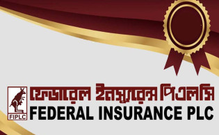 ফেডারেল ইন্স্যুরেন্সের প্রথম প্রান্তিক প্রকাশ