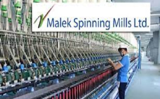 মালেক স্পিনিংয়ের তৃতীয় প্রান্তিক প্রকাশ