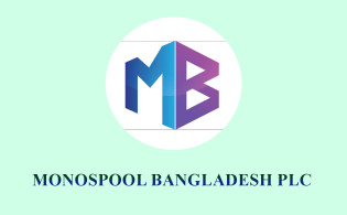 মনোস্পুল পেপারের তৃতীয় প্রান্তিক প্রকাশ