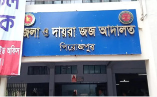 ছেলের যাবজ্জীবন ও মায়ের কারাদণ্ড