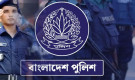 স্বরাষ্ট্র মন্ত্রণালয়ের চমক—পুলিশে বড়সড় রদবদল