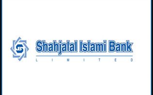 শাহজালাল ইসলামী ব্যাংকের প্রথম প্রান্তিক প্রকাশ