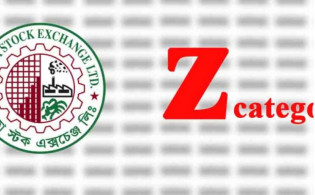 ‘এ’ থেকে ‘জেড’ ক্যাটাগরিতে নামল ইসলামী ব্যাংক