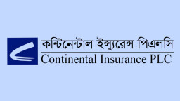 কন্টিনেন্টাল ইন্স্যুরেন্সের ডিভিডেন্ড ঘোষণা