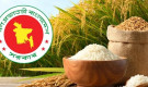 কৃষকদের জন্য জরুরি সিদ্ধান্ত জানালো সরকার