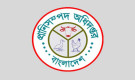 ভারত থেকে গরু আমদানি অনুমোদন; আসল তথ্য জানালো মন্ত্রণালয়