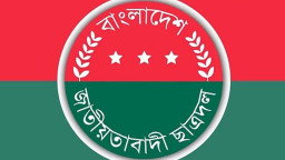 একযোগে ২৯ কমিটি ঘোষণা করল ছাত্রদল
