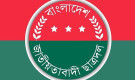 ফেসবুক পোস্টেই বিপদ! ছাত্রদল নেতা বহিষ্কার