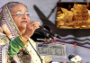 শেখ হাসিনার ৮৩২ ভরি সোনা নিয়ে নতুন নির্দেশ