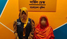 ‘নিহত’ আয়েশা ৭ বছর পর জীবিত উদ্ধার
