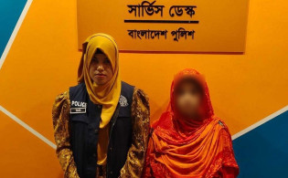 ‘নিহত’ আয়েশা ৭ বছর পর জীবিত উদ্ধার