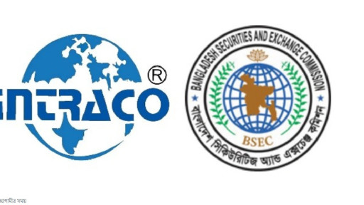 ইন্ট্রাকোর সম্পদ হিসাব নিয়ে প্রশ্ন, তদন্তে নামল বিএসইসি