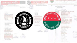 ছাত্রদলে পদ পাওয়া ৩২ জনের মধ্যে ১১ জনই ছাত্রলীগের