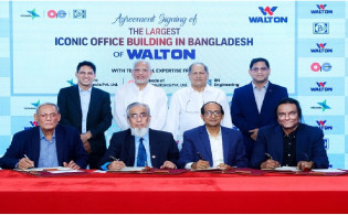 ওয়ালটনের মেগা প্রকল্প, আসছে আধুনিক গ্রিন অফিস টাওয়ার