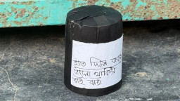 ‘হাত দিলেই ব্লাস্ট, ভালো থাকিস বাই বাই’
