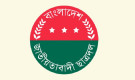 ছাত্রদলে আসছে নতুন নেতৃত্ব, আলোচনায় যেসব নাম
