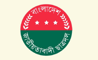 ছাত্রদলে আসছে নতুন নেতৃত্ব, আলোচনায় যেসব নাম