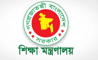 একসাথে চাকরি ছাড়লেন বিসিএস ক্যাডারের ৫ কর্মকর্তা