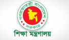 ফ্রি ৬ হাজার টাকা দিচ্ছে সরকার—যেভাবে পাবেন