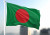 একসঙ্গে সরব বাংলাদেশসহ ১৩ দেশ
