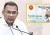 এক কার্ডেই মিলবে সব স্বাস্থ্য তথ্য—বড় সুখবর দিলেন প্রধানমন্ত্রী