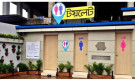 পাবলিক টয়লেট ব্যবহারে নতুন নিয়ম