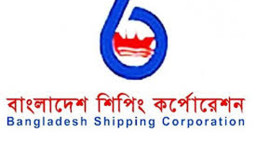বিএসসির তৃতীয় প্রান্তিক প্রকাশ