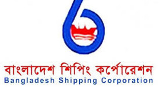 বিএসসির তৃতীয় প্রান্তিক প্রকাশ