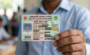 প্রবাসীদের জন্য বড় পরিবর্তন!