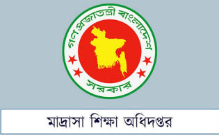 মাদরাসা শিক্ষকদের ঈদ বোনাস নিয়ে বড় আপডেট