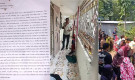 স্ত্রী–সন্তানসহ ৫ লাশ, ঘটনাস্থলে পাওয়া কাগজে বড় রহস্যের ইঙ্গিত