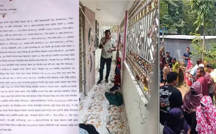 স্ত্রী–সন্তানসহ ৫ লাশ, ঘটনাস্থলে পাওয়া কাগজে বড় রহস্যের ইঙ্গিত