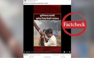 পশ্চিমবঙ্গে মুসলিমদের বাড়ি পোড়ানোর ভিডিওর পেছনে আসল ঘটনা